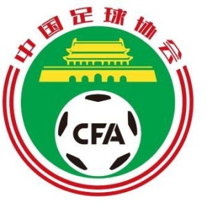 一年一度的准入罗生门再现 这次足协又该怎么办？