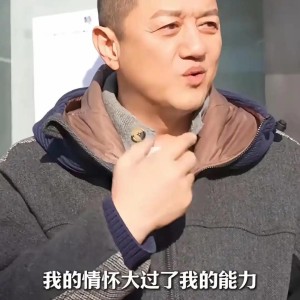 开云登录入口地址-李亚鹏，这个人真不能细究，越挖越发现，他这个人，才真配享太庙